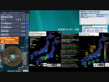 [アーカイブ]最大震度3　兵庫県南東部　深さごく浅い　M4.2
