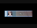 【010-1】 戦う 【大図書館の羊飼い  -Library Party-】