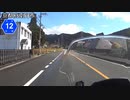 【バイク車載】京都府道12号線(京丹波和知～南丹美山)