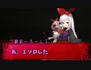 イカレた男と寿司会の方々でシノビガミ『魂魄惨滅』後半