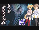 【ボイロ実況】快速プレイで裏ボス目指すMHRise【Part3】