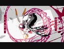 【ミュシック】化孵化【UTAUカバー】