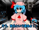 【手書きキャラ】東方×バトスピ２話