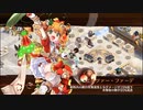 【城プロRE】秘伝武具 アラゴンの王鞭 難 Lv48～63 平均54.3 ☆5改以下 再配置無し