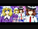 【秘封アレンジ】Lunar Phantasm / 月の妖鳥、化猫の幻
