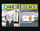 【柚葉削除動画】Twitter 株クラ 投資家あるある 投資家から商材屋に変身！？【投資家】【まぐまぐ配信＆メルマガでボロ儲け？】