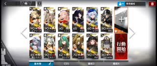 「ニアーライト」イフリータチャレンジ　NL-S-5(強襲：方陣パターン)