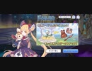 【プリコネ】ルナの負けだよ923