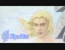 実況だ、問題ない 【エルシャダイ】 #1