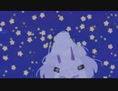 【CeVIOカバー曲】青色が怖くなったんだ【星界】