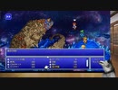 FF5　ピクセルリマスターしたよ_35　ネオエクスデス戦①