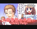 【002】 大図書館の羊飼い  -Library Party-