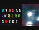 【サイバーパンク2077】物語を楽しむサイバーパンク#6