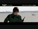 声優 森川智之が戦闘機に乗り込む！映画『トップガン マーヴェリック』声優陣発表特別映像