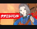 【MV作ってみた】22/7 ナナニジバンド　川本真琴「1/2」【CGアニメ】