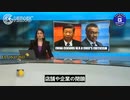 [JP] 中共国、WHO長官の「コロナゼロ感染」政策への批判に反発