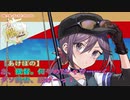 【艦これ】鎮守府秋刀魚祭り　がんばるぞい！