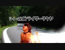 シン仮面ライダータクヤ