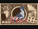 【UTAU音源配布】週刊少年バイバイ【黄鏡宙人】
