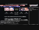 【デレステ】カーニバルを想定したマイスタイルアイドル育成案の考察【voiceroid解説】