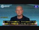 [JP] 私たちが戦うべき相手は中国共産党であって、中国人や中国系アメリカ人ではない
