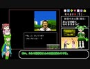 【まちカドまぞく＋東北ずん子実況】神宮寺三郎_時の過ぎゆくままに…_RTA_０：４６：４６_Ｐａｒｔ３/３