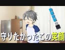 動画投稿の闇を見る[親戚の男の子を引き取った話]