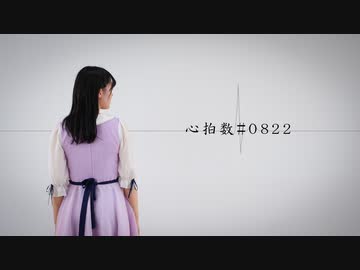 【ももかん】心拍数#0822 踊ってみた【オリジナル振付・誕生日】