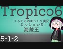 【ゆっくり】てるてるとろぴこ5-1-2【Tropico6実況】