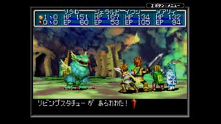 【実況】『黄金の太陽 開かれし封印』 Part25