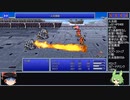 FF5PR20個のジョブを5分割して5回クリア part4 Aグループ4