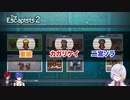 #01【The Escapist 2】捕まったから脱獄するぞ～！(協力するとは言ってない)【Vtuber/ゲーム実況】