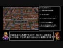 アークザラッドⅡ　封印縛りで闇黒の支配者を封印する　part39