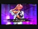 おっさんのきまぐれ対魔忍RPGＸ　103