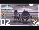 轟くFF11＿復帰プレイ02　北グスタベルグでレベル上げ