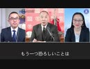 2022年5月11日　郭文貴ライブ配信⑤プーチンの財産を握っているプーチンの家族の一人がフランスで逮捕され、プーチンに大きなダメージを与えた。