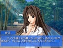 【Memories Off 2nd】恋の間で揺れる想いを実況プレイ part140