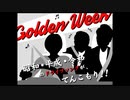 2022年05月01日 あ、安部礼司 第838回