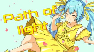 Path of light / 初音ミク