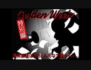 2022年05月08日 あ、安部礼司 第839回