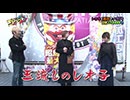 Ready Steady ゴーゴゴー　第69回 髙田純子 後半戦