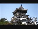 ショートサーキット出張版読み上げ動画7773