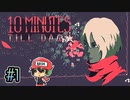 Vampire Survivorsが好きなら絶対ハマるゲーム『10 Minutes Till Dawn』＃1