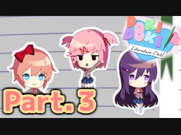 少女と過ごすドキドキな文芸部♯3