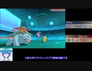 ポケスペレッドでトリプルバトル！【ORASトリプルバトル】