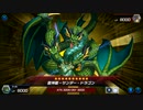 ТАКЭРУ МЙКАЖУТЙ【遊戯王マスターデュエル】