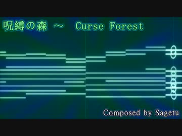 【東方風自作曲】呪縛の森 ～ Curse forest【リメイク】