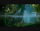 耳コピ・チップチューン FF13「サンレス水郷」 3パターン