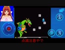 ROCKMAN2  MOBILE/ロックマン2 モバイルをプレイ9