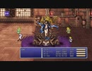 FINAL FANTASY VI PIXEL REMASTER #64